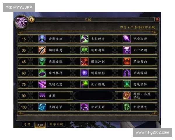 魔兽世界人物技能升级攻略：最快提升方法